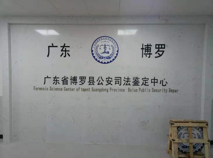 岢岚博罗公安局新建业务技术用房刑侦技术室设施设备采购项目